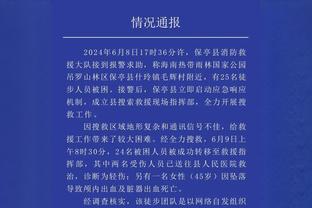 记者：索帅当初不是很想要范德贝克，要不是转会费他更可能去皇马